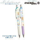 リラックマ エナージェル シャープペン 0.5mm 雨のち晴れのリラックマ ※どの柄が届くかはお楽しみ♪ 4786 サンエックス 癒し エモい 寄り添い 上向き 共感 かわいい 筆記具 PH23301
