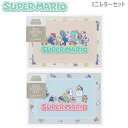スーパーマリオ ミニレターセット サンスター文具 マリオ ルイージ 人気 キャラクター パステル 手紙 便箋 封筒 S8908150 S8908168