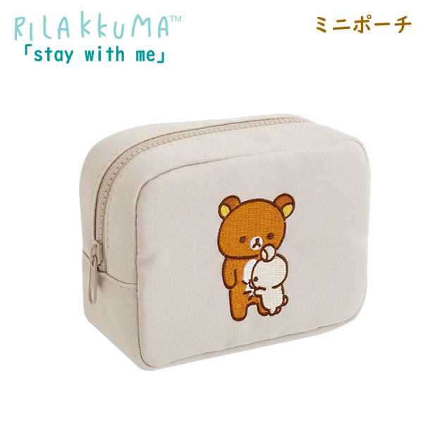 リラックマ ミニポーチ stay with me 白 8219 サンエックス ポーチ メイク 化粧 小物 かわいい シンプル CA73901