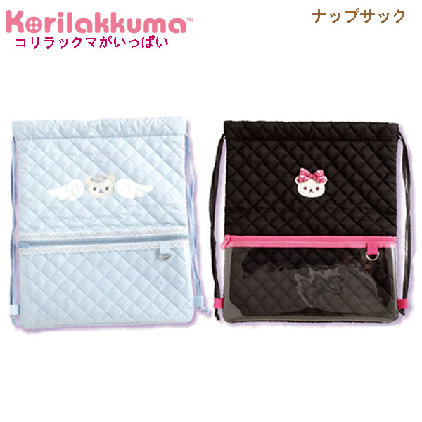 Rakuten - リラックマ ナップサック コリラックマがいっぱい サンエックス 見せる収納 推し活 バッグ かわいい トレンド モチーフ 人気 天使 ヒョウ柄 女子高生 CA88801 CA88802