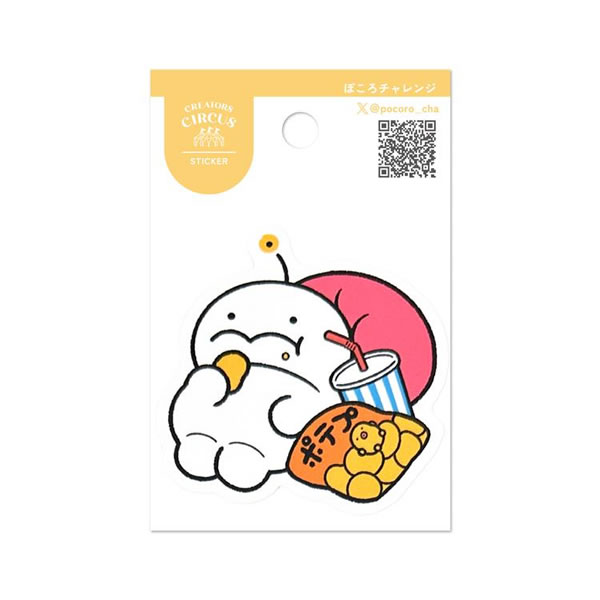 Rakuten - クリエイターズサーカス ステッカー ぽころチャレンジ ぐうたらタイム シール 4217 フロンティア CREATORS CIRCUS 水濡れに強い デコレーション CS37231