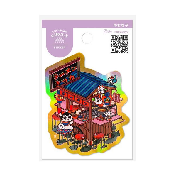 Rakuten - クリエイターズサーカス ステッカー 中村杏子 ラーメンきつね シール 7521 フロンティア CREATORS CIRCUS 耐水耐光仕様 バイク 自転車 デコレーション CS37365