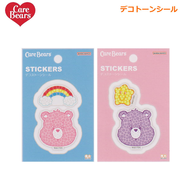 Rakuten - デコストーンシール Care Bears ケアベア サンスター文具 キラキラ ラインストーン ステッカー シール交換 S8817227 S8817235