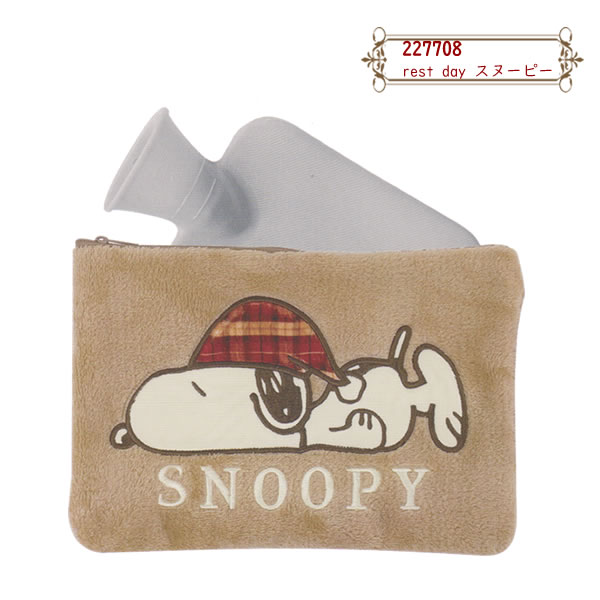 SNOOPY スヌーピー 湯たんぽ カミオジャパン 足先 布団 睡眠 安眠 生理痛 あたため...