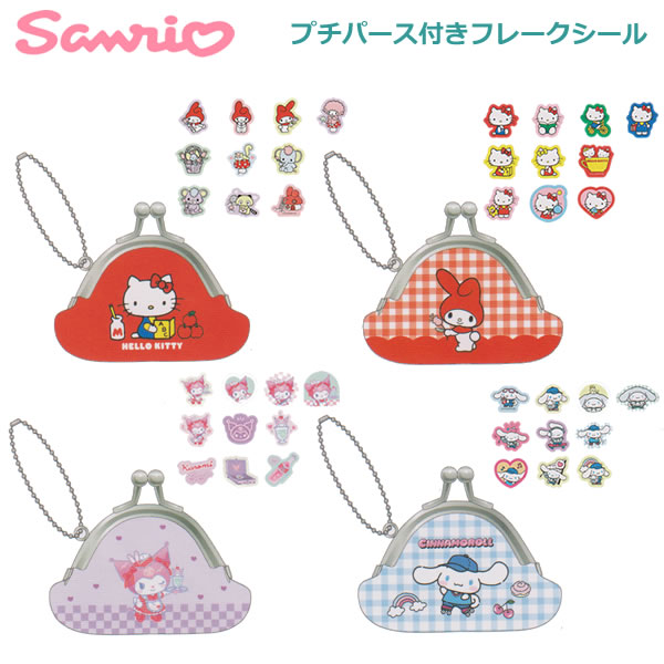 楽天市場】キティ フレークシールの通販