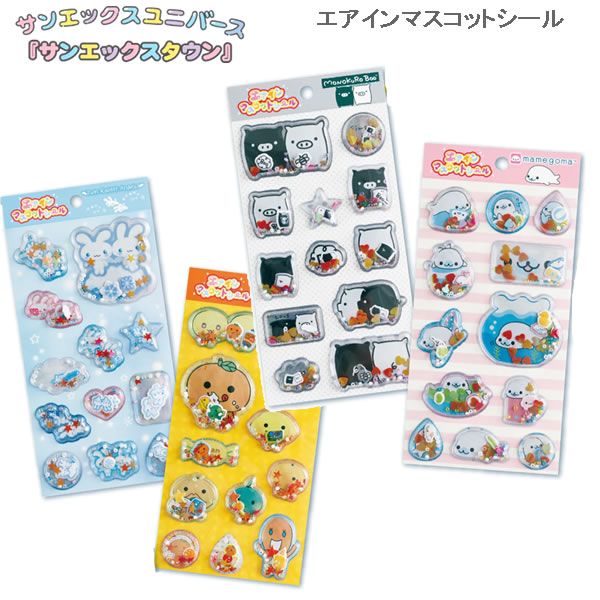 楽天市場】まめゴマ（文房具・事務用品｜日用品雑貨・文房具・手芸）の通販