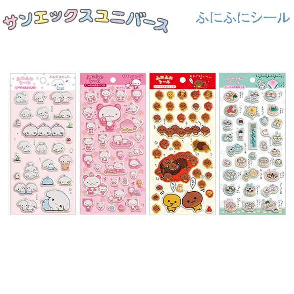 楽天市場】にゃんにゃんにゃんこ（日用品雑貨・文房具・手芸）の通販