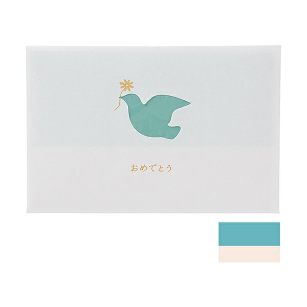 女子文具 窓カード おめでとう 鳥 4582 P マルアイ カ-MD103PS