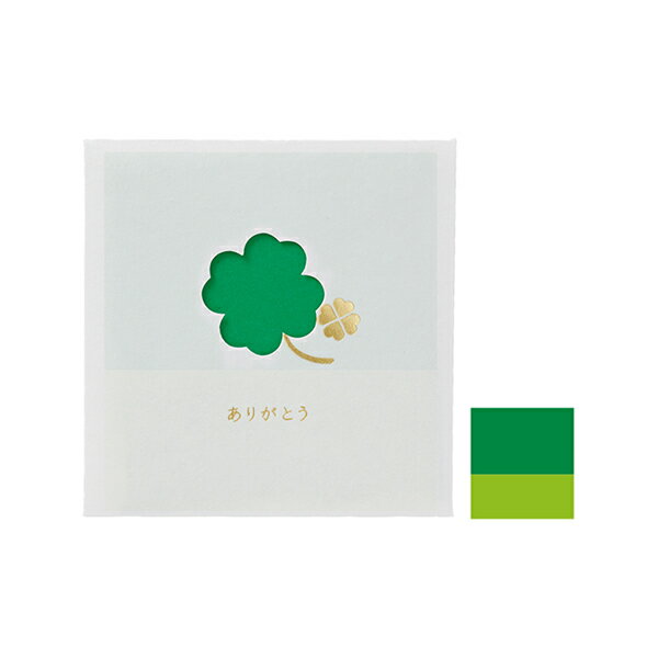 女子文具 窓ミニカード ありがとう クローバー 4476 P マルアイ カ-MD1G