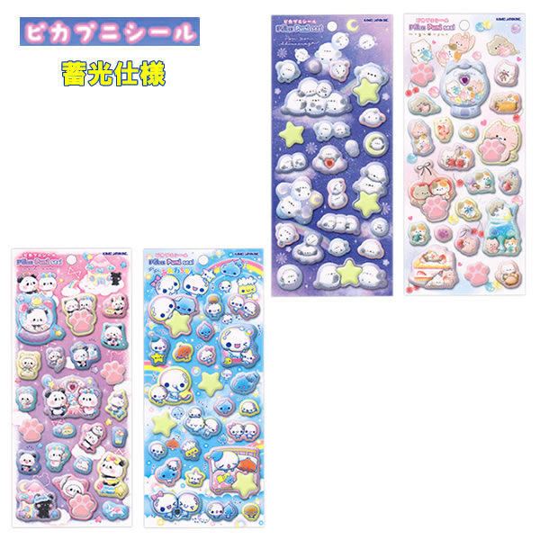 【新作追加～全24種類★部分予約販売★】inamazy シール キャラクター ぷくぷくシール 芋 シール ボンボンシール ドロップシール 透明 3Dシール 立つシール コットンパフ シール コットンシール パフィーシール 大人 かわいい 推し活 手帳デコ ぷにっと透明 3d シール