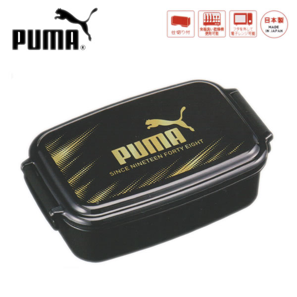 プーマ PUMA 角型密封 弁当箱 500ml 3251 クツワ ランチボックス 弁当 べんとう 子供 小学生 中学生 男..