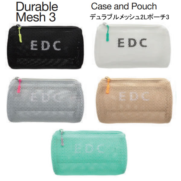 Rakuten - ラダイト デュラブル メッシュ 2L ポーチ 3 Luddite 透け感 軽量メッシュ EDC Everyday Carry 文具 文房具 ペンケース オシャレ 人気 おすすめ LDM-2LP3