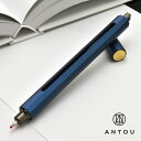 即日発送 【数量限定カラー】ANTOU(アントウ)ボールペンC マルチアダプタブルペン 宝藍(パオラン) ボールペン プレゼント 男性 女性 誕生日 人気 バレ...
