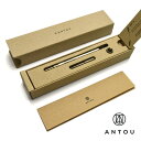 即日発送 ANTOU(アントウ) 0.5mm シャープペンシル変換キット ボールペンC用 カスタマイズ シャーペン シャープペン 台湾文具