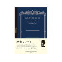 アピカ 紳士なノート プレミアムCDノート A5 横罫 CDS90Y 罫線ノート