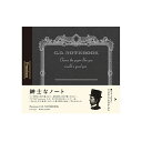 アピカ 紳士なノート プレミアムCDノート CDサイズ 無罫 CDS80W 無地ノート
