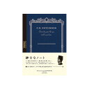 【5のつく日はポイント2倍！】アピカ 紳士なノート プレミアムCDノート A6 横罫 CDS70Y 罫線ノート プレゼント 母の日