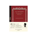 【5のつく日はポイント2倍！】アピカ 紳士なノート プレミアムCDノート A6 方眼罫 CDS70S プレゼント 母の日