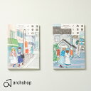 即日発送 アーチショップ 漫画風景印ノート Tabi Comi archshop