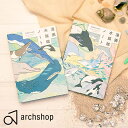 即日発送 アーチショップ 漫画水族館ノート Tabi Comi archshop aquarium アクアリウム 絵日記 ライフログ