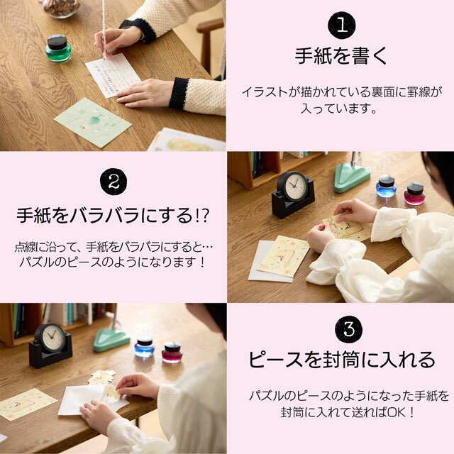 即日発送 パズル型便箋 archshop Pazulette パズレッタ アーチショップ 緑 黄色 ピンク 青 かわいい 手紙 レター メッセージ プレゼント ギフト 母の日 3