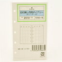 ASHFORD アシュフォード 2510-100 MICRO5 日付無し月間ダイアリー(カレンダー式)マイクロ5 M5 リフィル