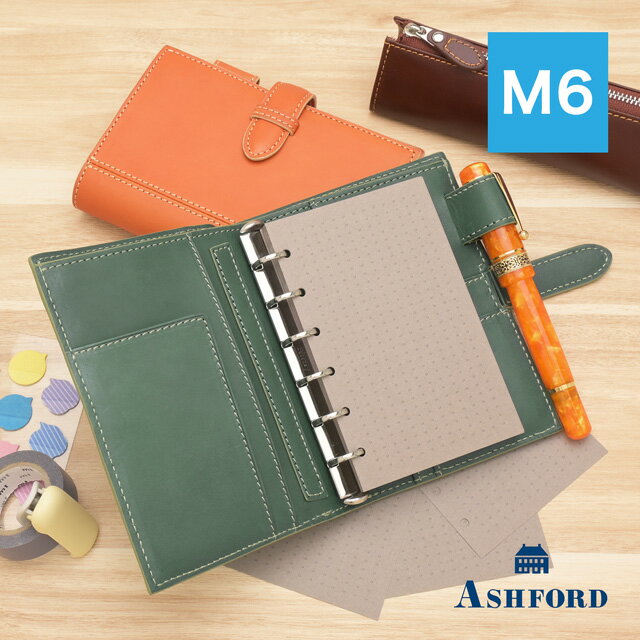 【11/30は最大P5倍!】 アシュフォード システム手帳 ラグフレックス MINI6 13mm 全2色 MINI6 13mm ASHFORD ミニ6 M6 レ...