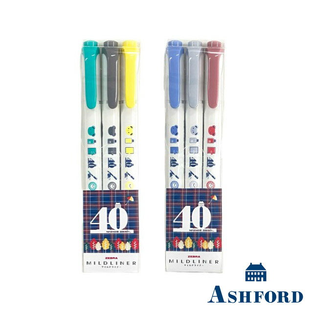 アシュフォード ラインマーカー 40周年 マイルドライナー 3本セット ASHFORD プレゼント  ...