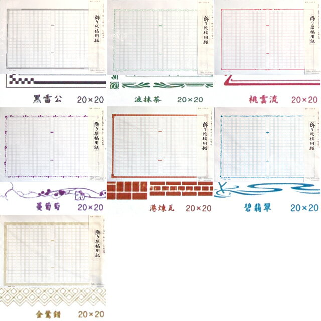 �����ܤ����ơ�����ʥ꡼ ���긶���ѻ� A4������ 400ʸ�������ѻ� �����ѻ� A4 ���긶�� ��� �ۥ磻�ȥǡ�