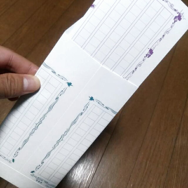 即日発送 あたぼうステーショナリー ふたふで箋 FU0001 ふたふで箋用封筒 封筒 父の日