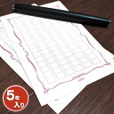 あたぼうステーショナリー はがきサイズの飾り原稿用紙(はがき原稿用紙)硝格子/流筆紋 ミニ 90文字 5枚入り はがきサイズ