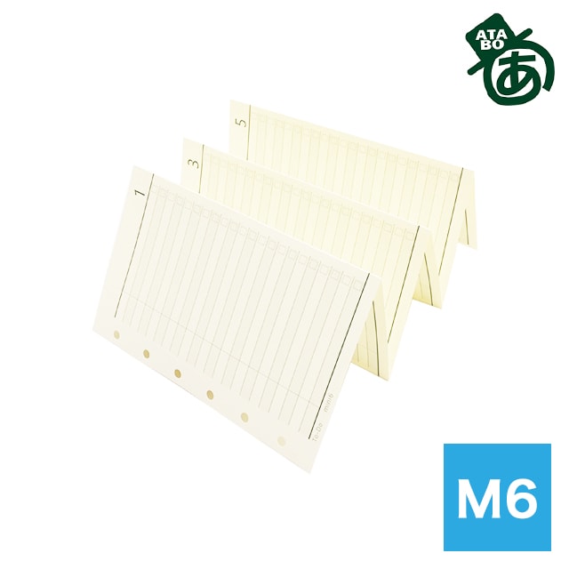 【11/30は最大P5倍!】 即日発送 システム手帳リフィル あたぼうステーショナリー じゃばらんだ To-Do ミニ6 JB-0038 折りたたみ式ToDoリ...