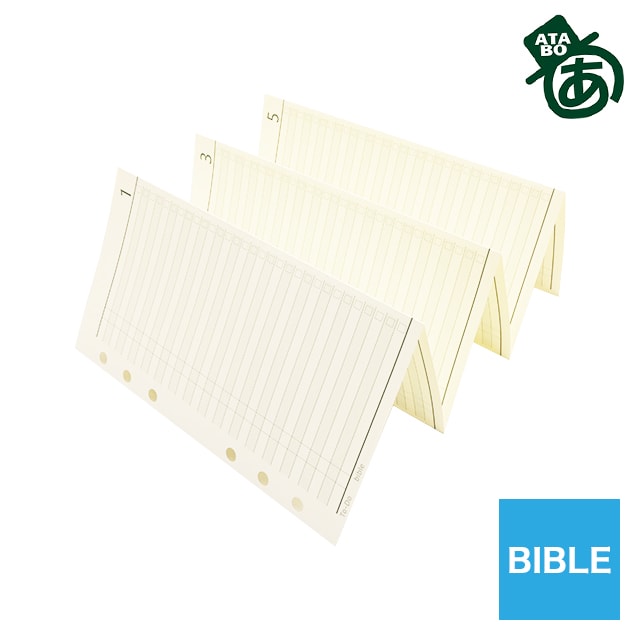 【11/30は最大P5倍!】 システム手帳リフィル あたぼうステーショナリー じゃばらんだ To-Do バイブル JB-0037 折りたたみ式ToDoリスト 淡...