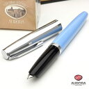【11/30は最大P5倍!】 アウロラ 万年筆 特別生産品 デュオカルトクロームキャップ・ライトブルー DC57-CAM AURORA プレゼント 男性 女性 ...