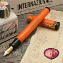 アウロラ 限定品 万年筆 インテルナツィオナーレ アランチョ 19A-O AURORA プレゼント 男性 女性 誕生日