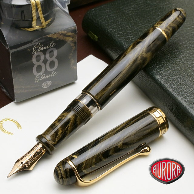 【11/30は最大P5倍!】 アウロラ 万年筆 88 エバニテ・ジャーラ AURORA かっこいい プレゼント 男性 女性 誕生日 冬ギフト クリスマス