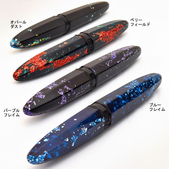 BENU（ベヌー）ミニマ 万年筆 BENU-0820 全4色 キラキラ 父の日 3