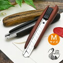即日発送 カームウッドワークス カッターナイフ 木肌が手に馴染む銘木 カッターナイフ Wood Cutter Knife Mサイズ Calm Wood Work...