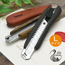 即日発送 カームウッドワークス カッターナイフ 木肌が手に馴染む銘木 カッターナイフ Wood Cutter Knife Lサイズ Calm Wood Work...