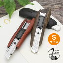 即日出荷 Calm Wood Works(カームウッドワークス) カッターナイフ 木肌が手に馴染む銘木 カッターナイフ Wood Cutter Knife Sサイズ