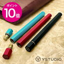 【エントリーで店内全品ポイント10倍！3/4 20:00から】【あす楽】 ystudio ワイスタジオ 特別生産品 真鍮 シャープ芯ケース STAT-07 プレゼント ホワイトデー