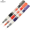 カランダッシュ アクセサリー 0115-303 ポンプ式水筆フェルトペン3本セット 水筆 水彩画 水彩 絵具 画材道具