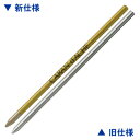 ボールペン 替え芯 カランダッシュ ショートペン用芯 ブラック M/0.8mm 6528-100 プレゼント 男性 女性 誕生日