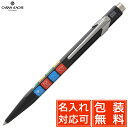 【7/10は最大P5倍!】 名入れ ボールペン カランダッシュ 限定品 849 アイコン 0849-054 シャイニーブラック プレゼント 男性 女性 誕生日