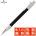 名入れ カランダッシュ ペンシル 0.7mm バリアス 特別素材使用 4460-082 アイバンホー ブラック シャーペン 男性 女性 プレゼント 男性 女性 ...