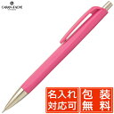 名入れ カランダッシュ ペンシル 0.7mm 888 インフィニット 0884-090 パープル 0.7 ペンシル プレゼント 男性 女性 誕生日