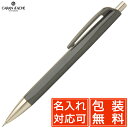 名入れ カランダッシュ ペンシル 0.7mm 888 インフィニット 0884-495 スレートグレー 0.7 ペンシル プレゼント 男性 女性 誕生日