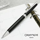 名入れ カランダッシュ レマン スリム 4761-782 エボニー ブラック ペンシル 0.7mm 0.7 シャーペン プレゼント 男性 女性 誕生日