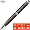 名入れ カランダッシュ レマン レマン ナイト アニバーサリーエディション 4769-019 ペンシル 0.7mm 0.7 プレゼント 男性 女性 誕生日