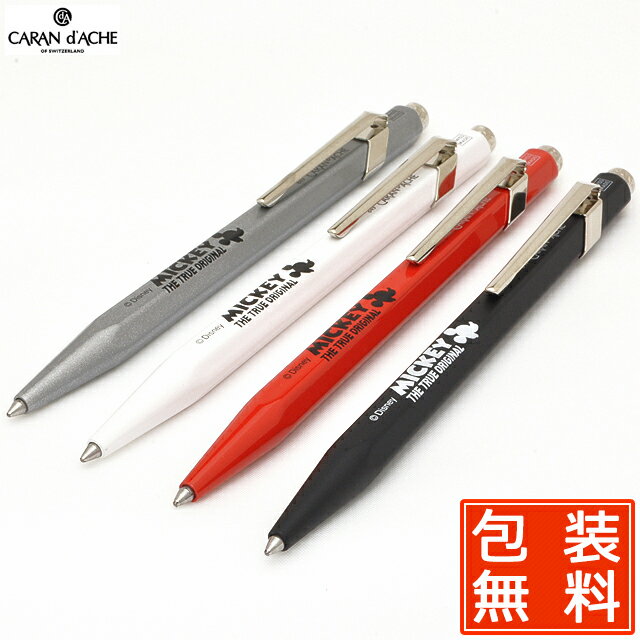 【11/30は最大P5倍!】 カランダッシュ ボールペン 限定品 ミッキーマウス90周年 849 S46437 849限定 Disney ミッキー ディズニー ...